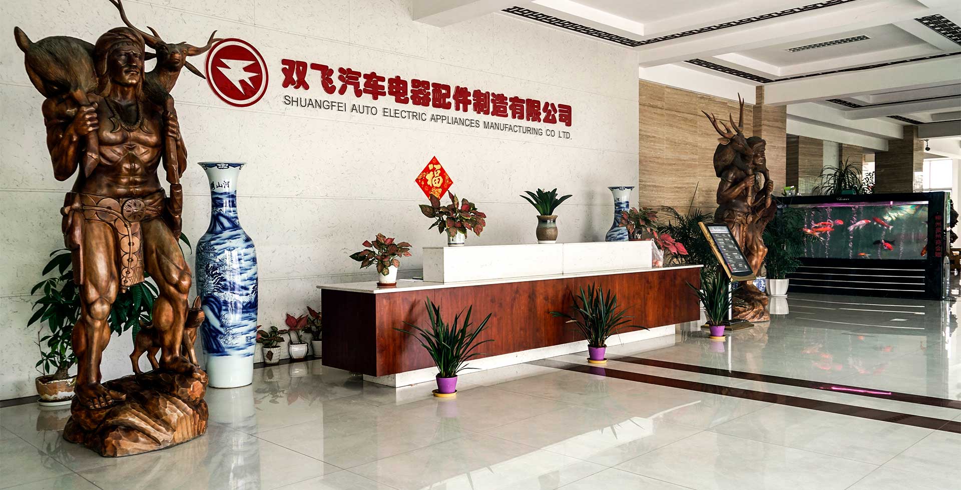 持續(xù)改進(jìn)，制造用戶(hù)滿(mǎn)意產(chǎn)品